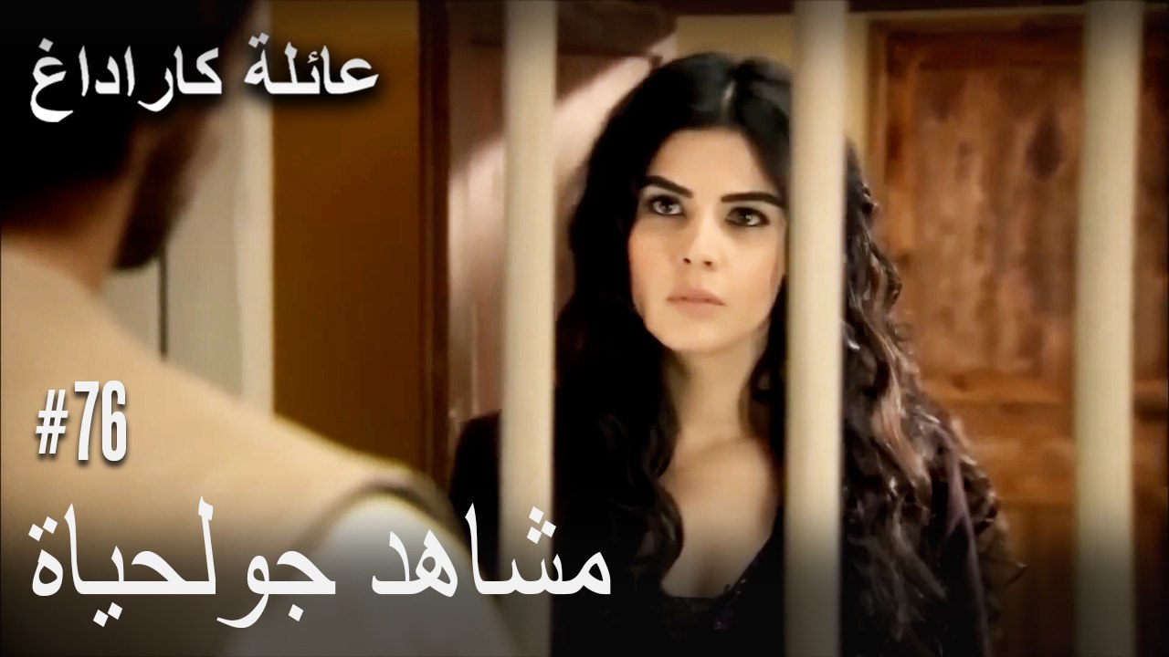 الجبل الأسود - مشاهد جولحياة