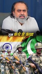 पाकिस्तान क्यों छुपकर हमला करता है? || आचार्य प्रशांत