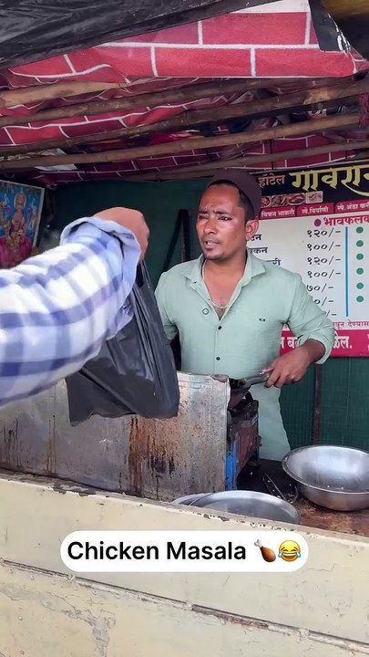चिकन चोर 🍗🐓🤣🤣🤣