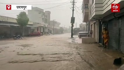 झीलों की नगरी में बदला मौसम का मिजाज, बारिश से गिरा तापमान