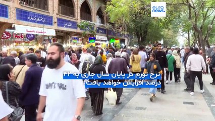 پیش‌بینی تیره و تار بانک جهانی؛ اقتصاد ایران کوچک می‌شود
