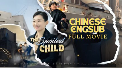 The Spoiled Child Chinese Drama  Shotshort