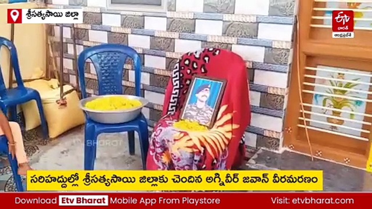 కశ్మీర్ బోర్డర్​లో ఏపీ జవాన్ వీరమరణం