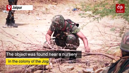 Bomb-Like Object Recovered In Jaisalmer's Kishanghat Area; Area Cordoned Off