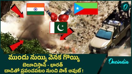 Pakistan in Crisis -  Operation Sindoor & Balochistan Uprising Leave Army Reeling | Major Setback