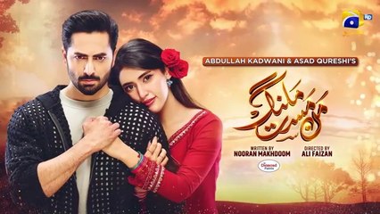 Mann Mast Malang Ep 34 [Eng Sub] Presented by Diamond Paints - 9th May 2025 - Har Pal Geo