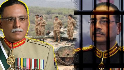 Sahir Shamshad Mirza Biography: Pakistan का Next Army Chief Face कौन, Wife, Family, Hometown Details