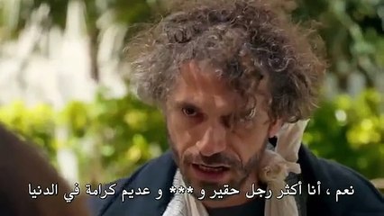مسلسل ليلى الحلقة 32 الثانية والثلاثون مترجمة HD
