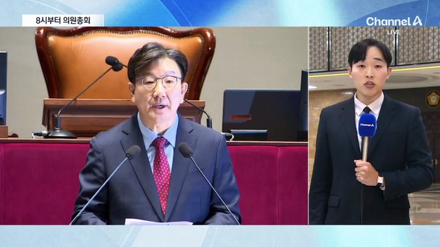 여론조사 결과 전달…국민의힘, 8시부터 의총