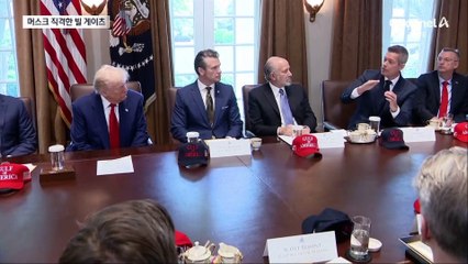 머스크 직격한 빌 게이츠…“빈곤 아동 목숨 빼앗아”