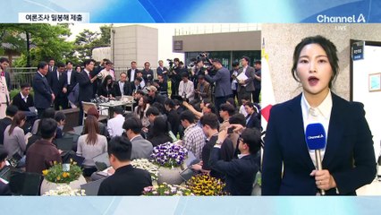 국민의힘 단일화 여론조사 결과는?