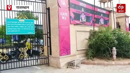 एसएमएस स्टेडियम की सुरक्षा पर सवाल: धमकी के बाद भी स्टेडियम में एंट्री पर कोई रोक-टोक नहीं