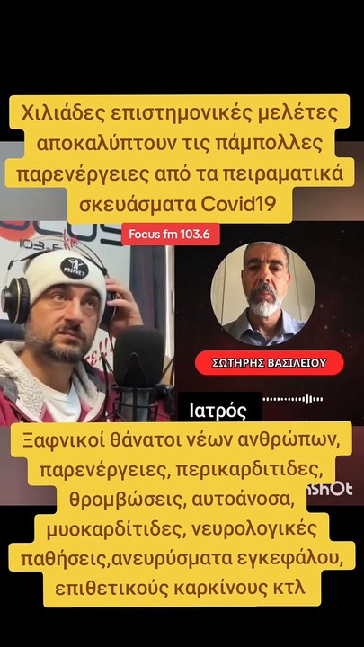 ΜΠΟΛΙΑ ΚΑΙ ΑΠΑΤΗ!