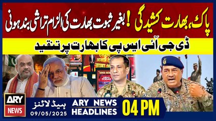 ARY News 4 PM Headlines || 9th May 2025 - Pak- India Tension - DG ISPR's Huge Statement