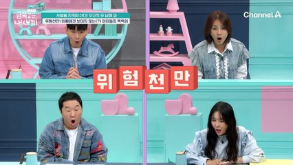 햄스터 먹이 주느라 육아는 뒷전?! 둘째가 동생들을 때리는 동안, 누워서 휴대폰만 하는 아빠...