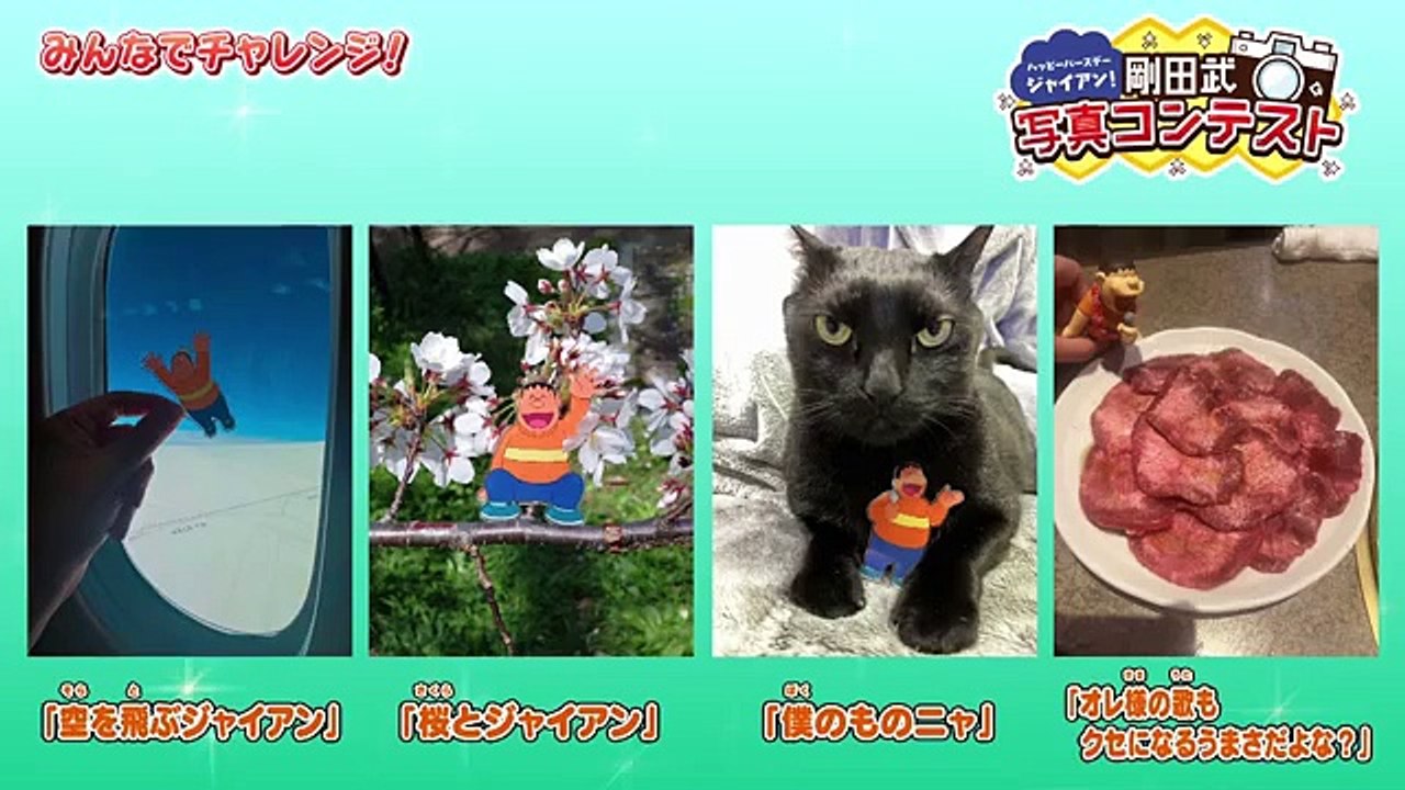 「ココロコロン」「百年後のフロク」 _ TVer
