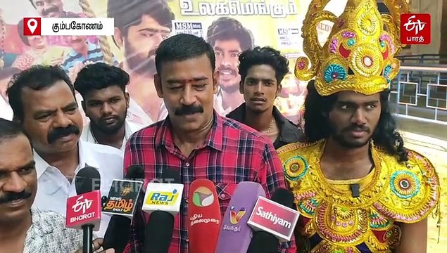 ”விஜய் அரசியல் மற்றும் திரைத்துறை இரண்டிலும் பயணிக்க வேண்டும்”... ’கில்லி’ பட நடிகர் கராத்தே ராஜா பேச்சு!