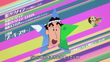 『おニューな美容室だゾ』他 _ TVer