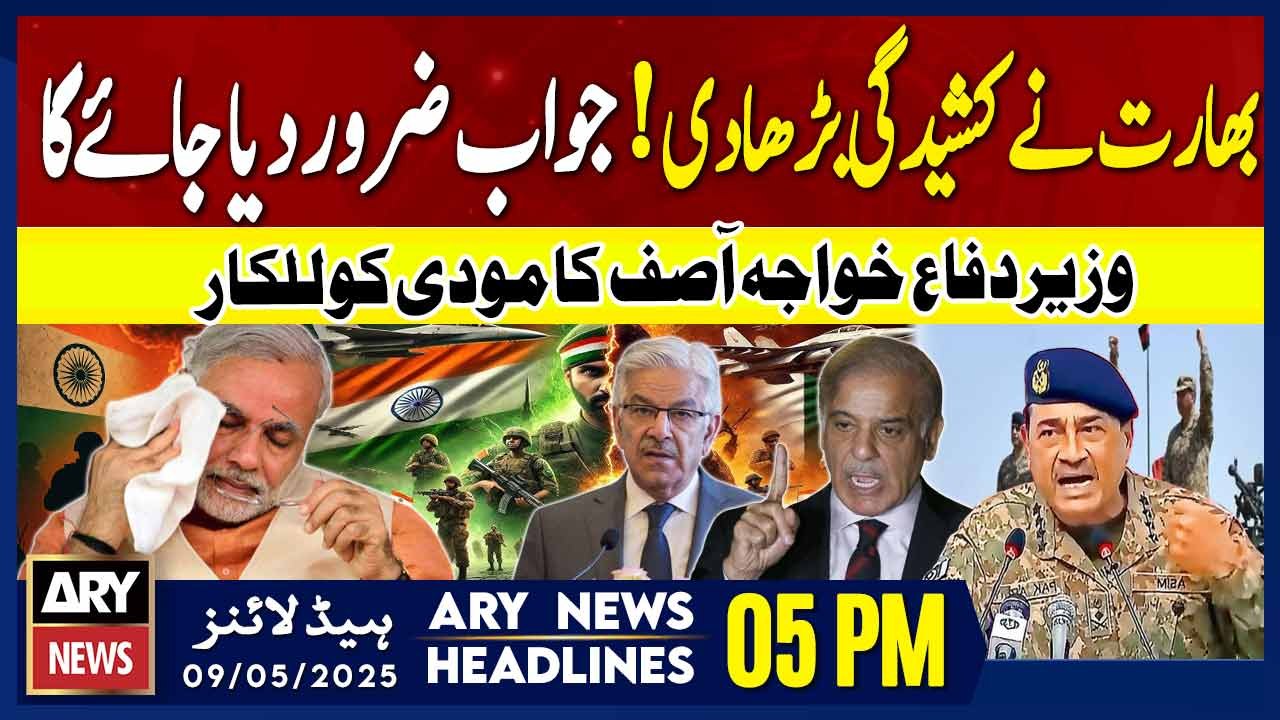 ARY News 5 PM Headlines || 9th May 2025 - Pak- India Tension - Defence Minister's Warns india