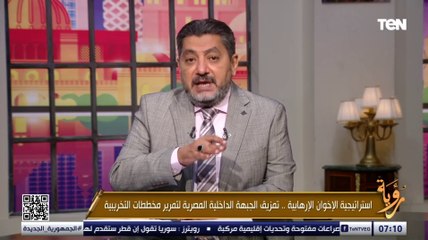 حسام الغمري: مبدأ السمع والطاعة عند الإخوان مبدأ حديدي.. ويكشف كيف يستغلوا اللجان لظهور دور الضحية
