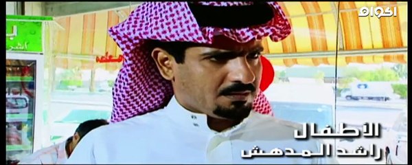 فيلم اصدقاء الطفولة