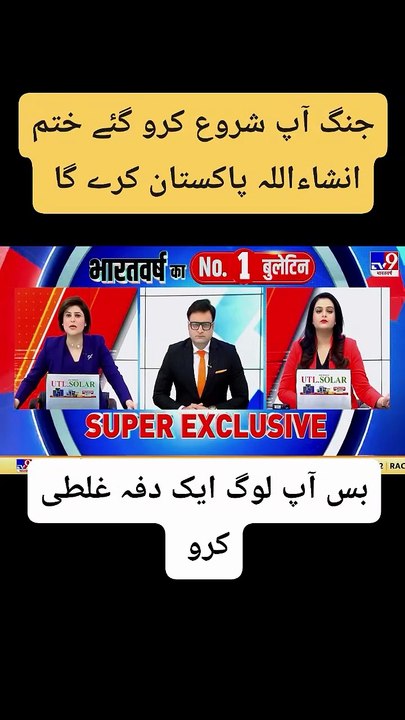 India pak war Live