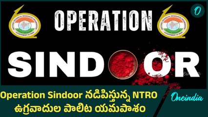 NTRO  - The Secret Weapon Behind Operation Sindoor | How India Tracked Terror Camps in Pakistan ?