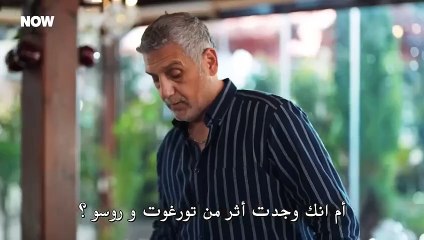 مسلسل حب بلا حدود الحلقة 62 مترجم