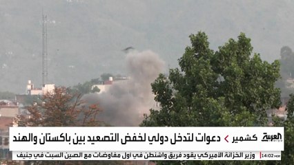 الهند وباكستان تتبادلان القصف باستخدام الأسلحة الثقيلة والمسيرات