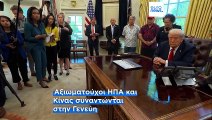 Ντόναλντ Τραμπ: Ρίχνει τους δασμούς της Κίνας στο 80%
