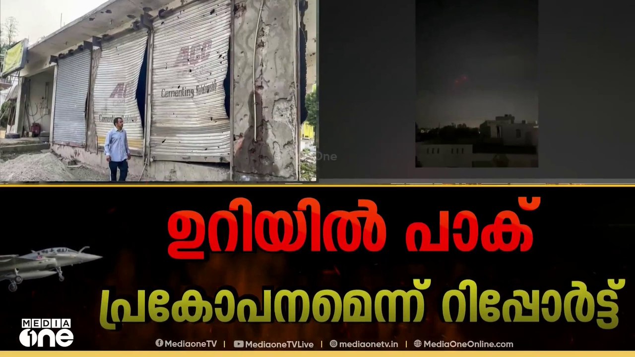 വീണ്ടും പ്രകോപനവുമായി പാകിസ്താന്‍; ഉറിയില്‍ ഷെല്ലാക്രമണം; ശക്തമായി തിരിച്ചടിച്ച് ഇന്ത്യ