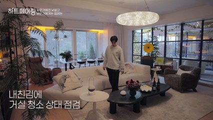 "우재 오빠랑 이거 하려고 ㄴ많이 친해졌나 보다.." 우재와 제연 그리고 지원의 묘한 삼각관계
