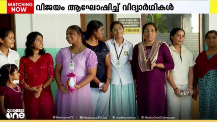 വീണ്ടും നൂറുമേനി വിജയവുമായി കോട്ടയം ബേക്കർ മെമ്മോറിയൽ HSS; സന്തോഷം പങ്കിട്ട് കുട്ടികളും അധ്യാപകരും