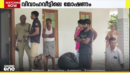 കവർച്ച സ്വർണത്തോടുള്ള ഭ്രമം കൊണ്ടെന്ന് പ്രതി; കണ്ണൂരിൽ വിവാഹവീട്ടിലെ മോഷണക്കേസിൽ പ്രതി വരന്റെ ബന്ധു