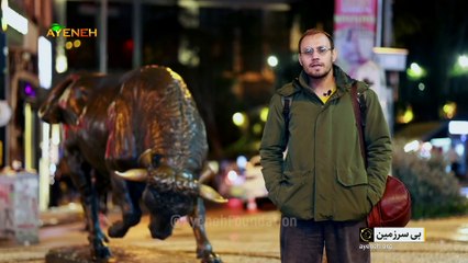 ویژه برنامه آینه – جمعه 19 اردیبهشت 1404