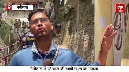 नैनीताल दुष्कर्म केस में बुलडोजर एक्शन की तैयारी, आरोपी को दिया नोटिस, तोड़ा जाएगा घर!