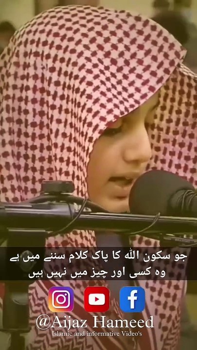 Must Listen 😞