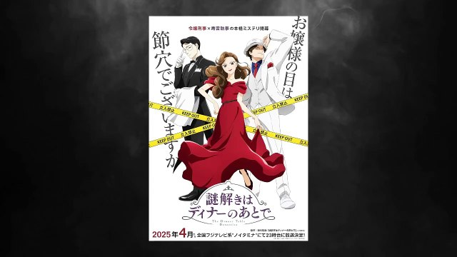 Murder Menus & Love Mix-ups: Dinner Table Detective + Can a Boy and Girl Friendship - Recap (Ep 1-6)