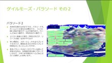 ５月～の予定です