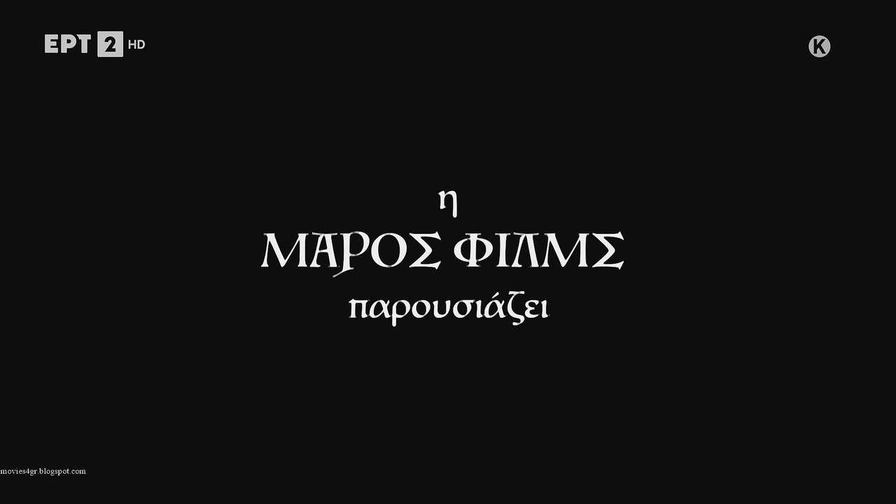 Ο Καλός μας Άγγελος