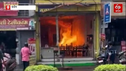 इंदौर के रेस्टोरेंट में गैस सिलिंडर भभका, कर्मचारियों की जान पर बन आई, देखें वीडियो