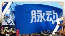 第111话 - 星海飞驰35