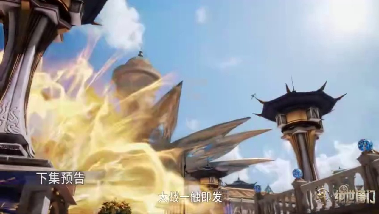 Soul Land 2 The Peerless Tang Clan Episode 101 Preview HD