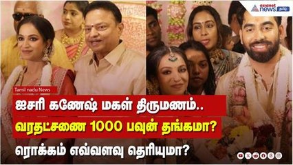 ஐசரி கணேஷ் மகள் திருமணம்.. வரதட்சணை 1000 பவுன் தங்கமா?.. ரொக்கம் எவ்வளவு தெரியுமா?