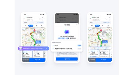 [기업] 네이버 지도, AI 탑재...운전습관 맞춰 도착 안내 / YTN