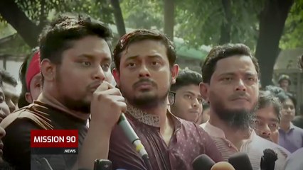 ‘সন্দেহ করছি অন্তর্বর্তী সরকার আ. লীগকে পুনর্বাসন করছে: হাসনাত আব্দুল্লাহ #hasnatabdullah #AwamiLeague #ncp