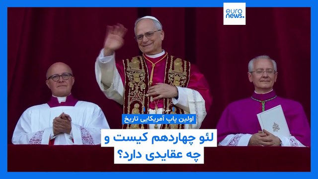 سرخط خبرها؛ خیز ترامپ برای تغییر نام خلیج فارس و پیش‌بینی تیره و تار بانک جهانی از اقتصاد ایران