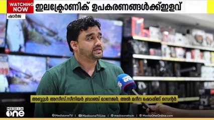പ്രമുഖ ഇലക്ട്രോണിക് ബ്രാന്റുകൾക്ക് 50 % വരെ വിലക്കുറവുമായി യു.എ.ഇയിലെ അൽമദീന ഷോപ്പിംഗ് സെന്റർ