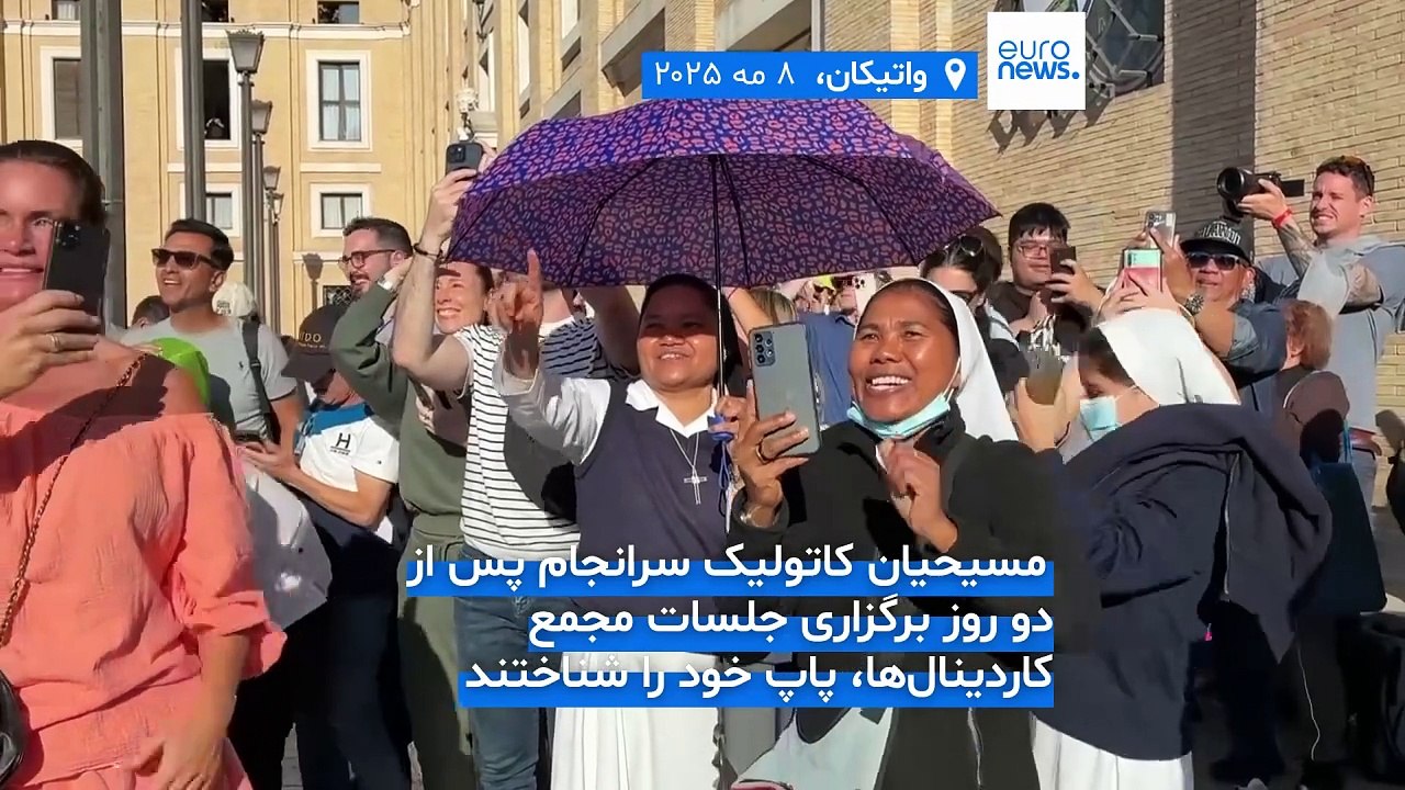 اولین پاپ آمریکایی تاریخ؛ لئو چهاردهم کیست و چه عقایدی دارد؟
