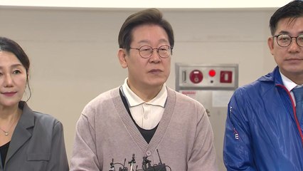 이재명 "최후 보루 사법부가 총구 난사하면 고쳐야" / YTN